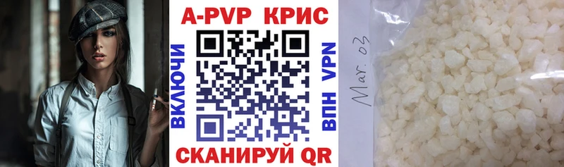 Alfa_PVP Соль  Купить где  Добрянка 