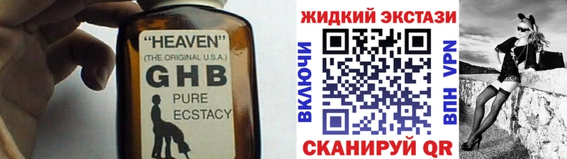 Купить где  Добрянка  БУТИРАТ бутандиол 