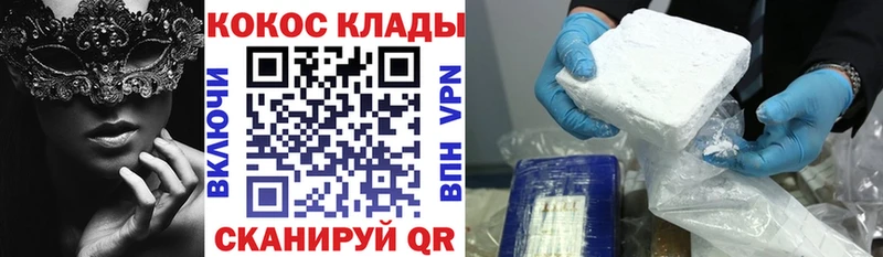 Купить где  Добрянка  КОКАИН Перу 