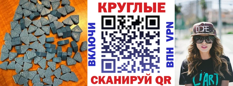 Купить где Добрянка Ecstasy DUBAI