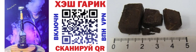 Купить где Добрянка ГАШИШ убойный