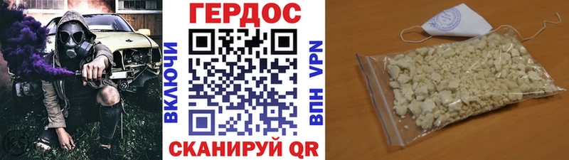 Купить закладки  Добрянка  Героин Heroin 