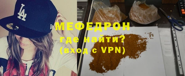 ALPHA-PVP Зерноград