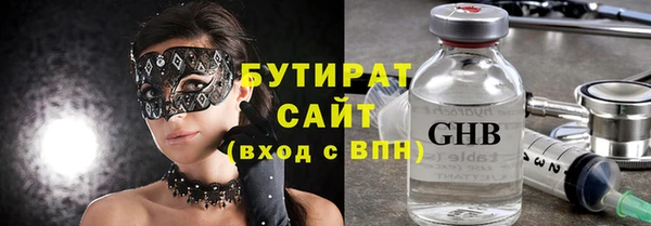 меф Зеленодольск