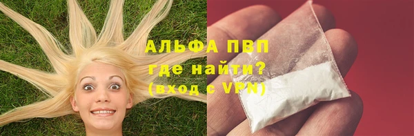 меф Зеленодольск