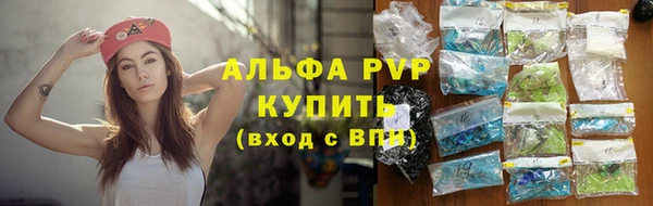 ALPHA-PVP Зерноград