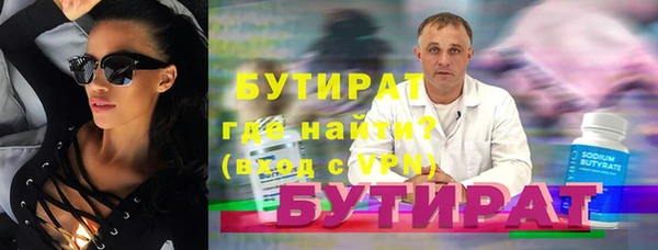 ALPHA-PVP Зерноград