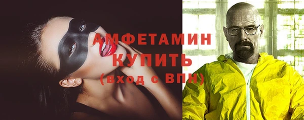 меф Зеленодольск