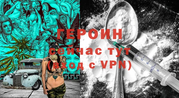 ALPHA-PVP Зерноград