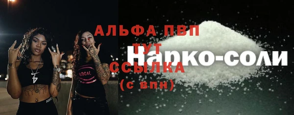 меф Зеленодольск