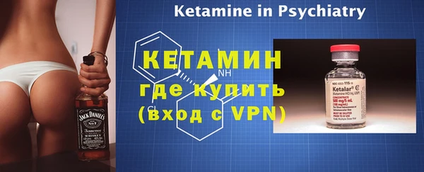 ALPHA-PVP Зерноград