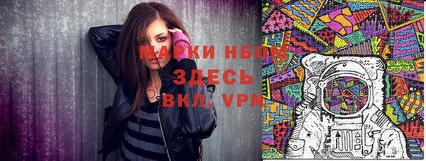 меф Зеленодольск