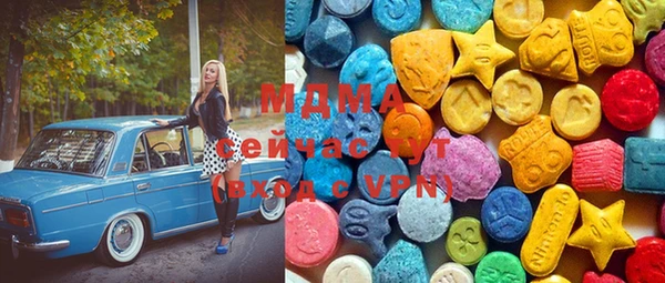 меф Зеленодольск