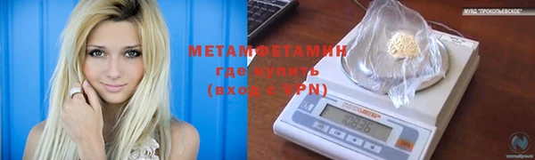ALPHA-PVP Зерноград