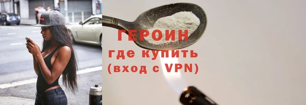 ALPHA-PVP Зерноград
