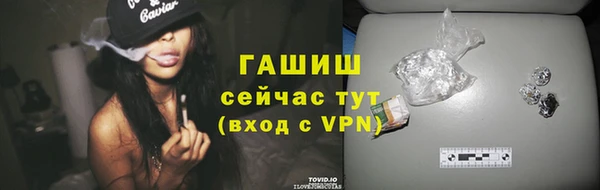 ALPHA-PVP Зерноград