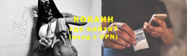 меф Зеленодольск