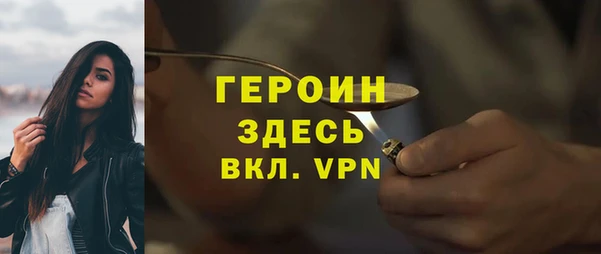 ALPHA-PVP Зерноград