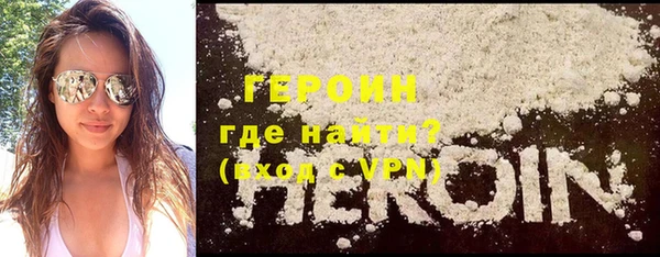 меф Зеленодольск