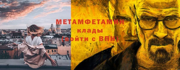 ALPHA-PVP Зерноград