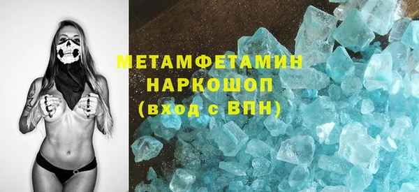 ALPHA-PVP Зерноград