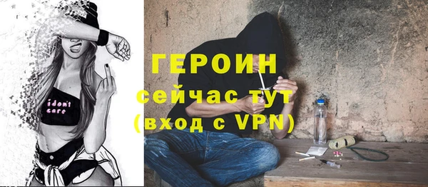 ALPHA-PVP Зерноград