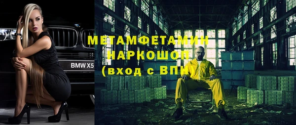 ALPHA-PVP Зерноград