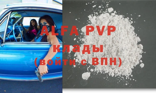 a pvp Зеленокумск