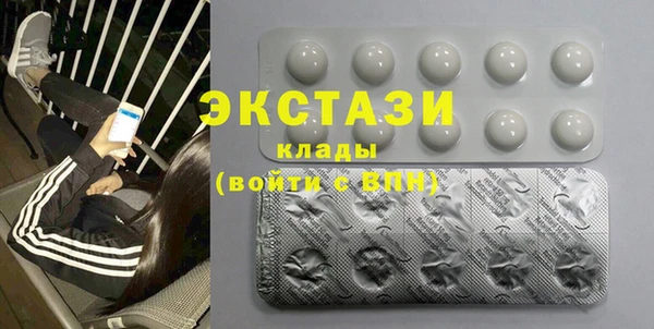 меф Зеленодольск