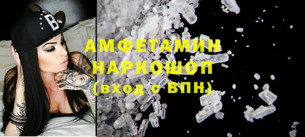 меф Зеленодольск