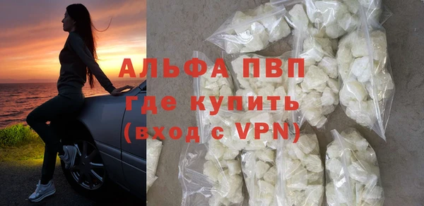 ALPHA-PVP Зерноград