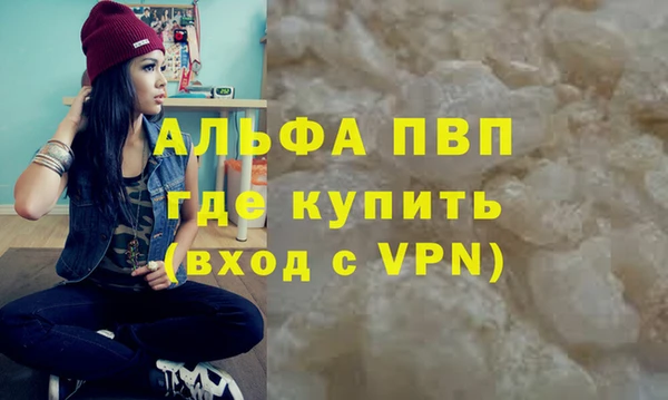 меф Зеленодольск