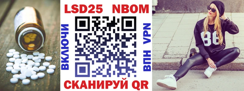 Купить  Добрянка  LSD-25 экстази кислота 