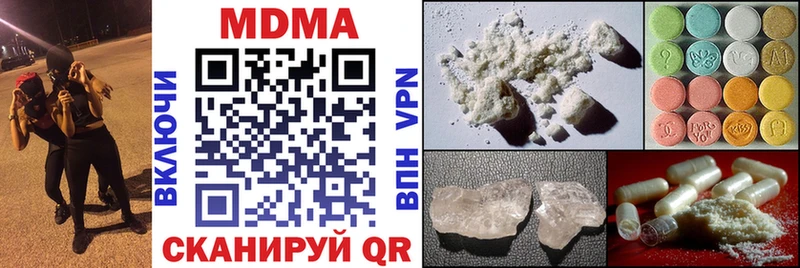 MDMA молли  Купить закладки  Добрянка 