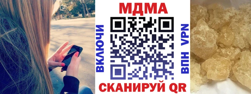 МДМА Molly Добрянка