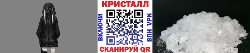 Метамфетамин витя  Купить где  Добрянка 