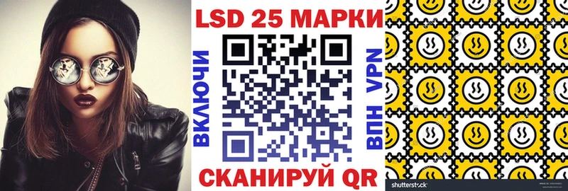 Марки 25I-NBOMe 1,8мг  Купить где  Добрянка 