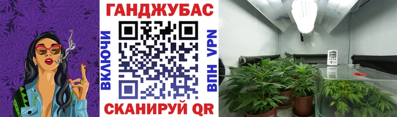 МАРИХУАНА OG Kush  Купить где  Добрянка 